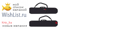My Wishlist - kris_ka