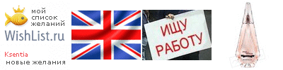 My Wishlist - ksentia