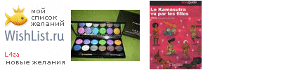 My Wishlist - l4za