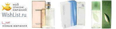 My Wishlist - l_nat