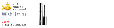 My Wishlist - ladyj