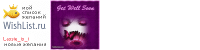 My Wishlist - lassie_is_i