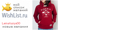 My Wishlist - lematusya00