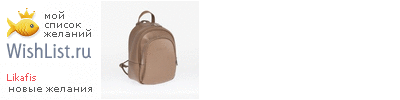My Wishlist - likafis