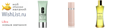 My Wishlist - lilisa