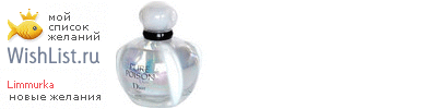 My Wishlist - limmurka