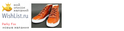 My Wishlist - lis1618