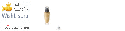 My Wishlist - liza_m