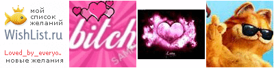 My Wishlist - loved_by_everyone