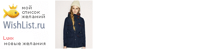 My Wishlist - luxx