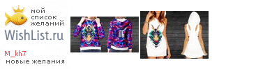 My Wishlist - m_kh7