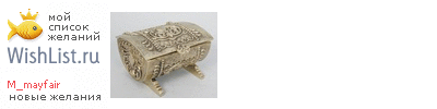 My Wishlist - m_mayfair
