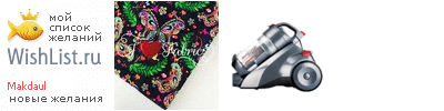 My Wishlist - makdaul