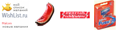 My Wishlist - malcom