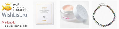 My Wishlist - maldanada