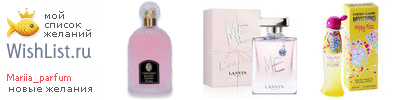 My Wishlist - mariia_parfum