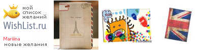 My Wishlist - mariiina