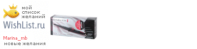 My Wishlist - marina_mb
