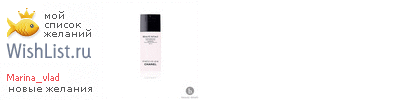 My Wishlist - marina_vlad