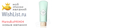 My Wishlist - marinulka990404