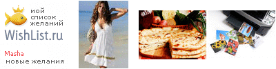My Wishlist - marishaa