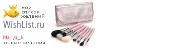 My Wishlist - mariya_b