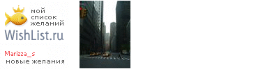 My Wishlist - marizza_s