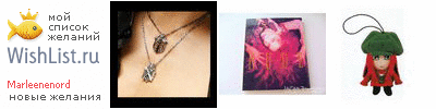 My Wishlist - marleenenord