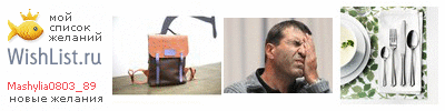 My Wishlist - mashylia0803_89