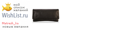 My Wishlist - matresh_ka