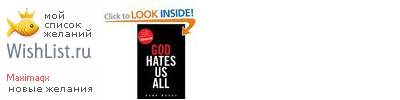 My Wishlist - maximaqx
