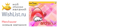 My Wishlist - menchauser