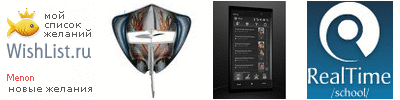 My Wishlist - menon