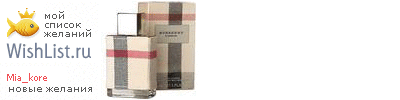 My Wishlist - mia_kore