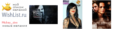 My Wishlist - mickey_sixx