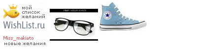 My Wishlist - miss_makiato