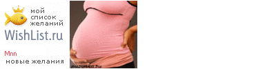 My Wishlist - mnn