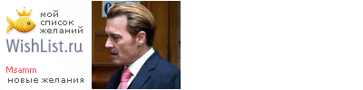 My Wishlist - msamm