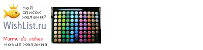 My Wishlist - murrmurra