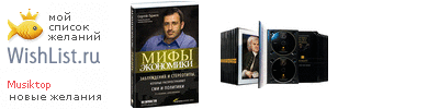 My Wishlist - musiktop