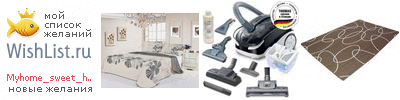 My Wishlist - myhome_sweet_home