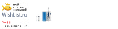 My Wishlist - myxiniii