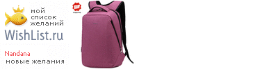 My Wishlist - nandana