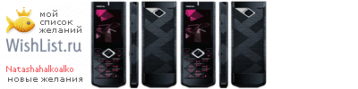 My Wishlist - natashahalkoalko