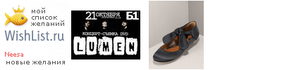 My Wishlist - neesa