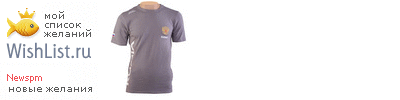 My Wishlist - newspm