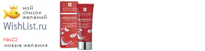 My Wishlist - nini22
