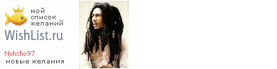 My Wishlist - nohcho97