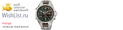 My Wishlist - nologin