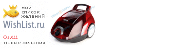 My Wishlist - oav111